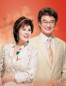 Barry Chi & Holly Chen